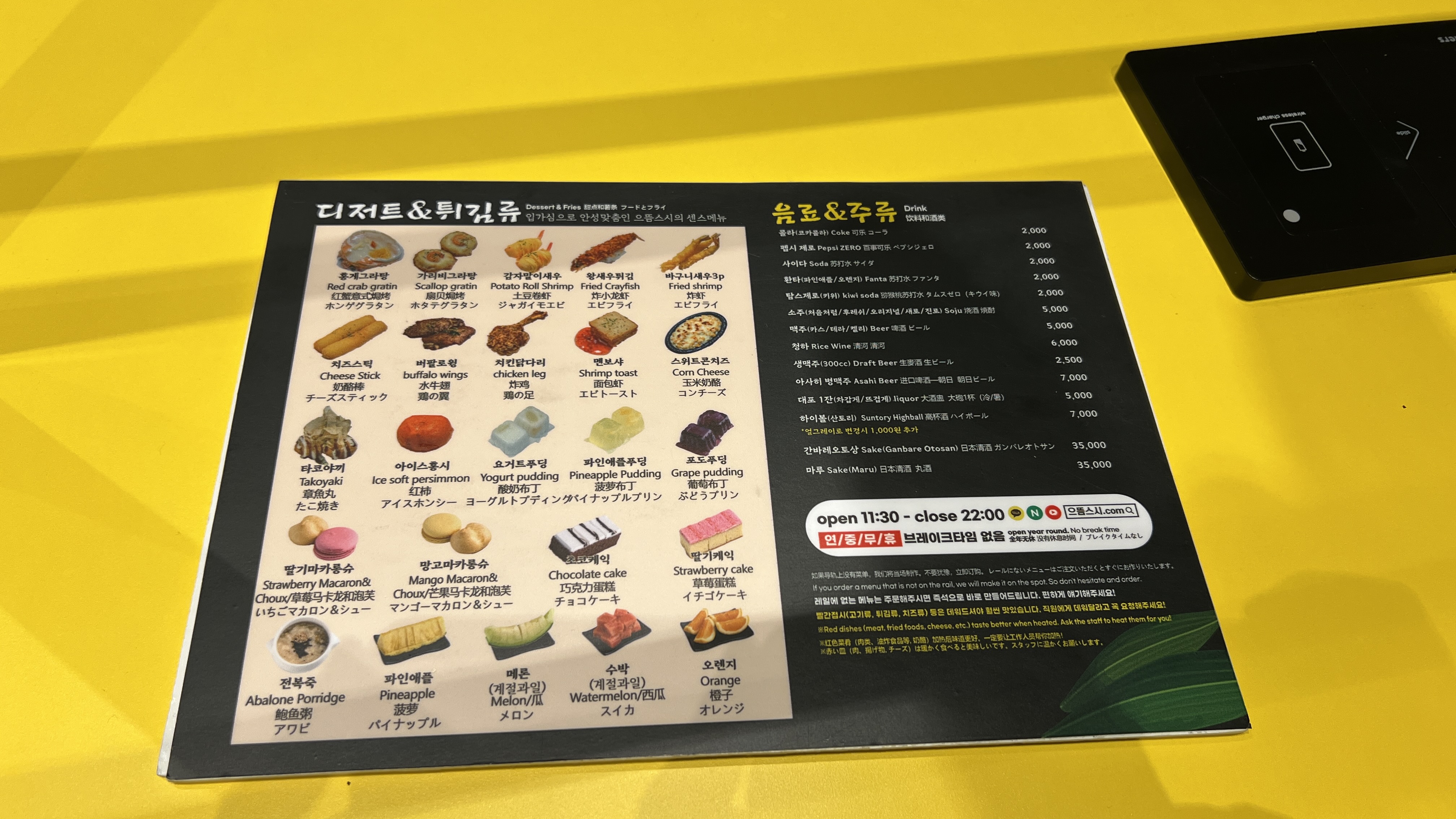 으뜸스시 이미지 6